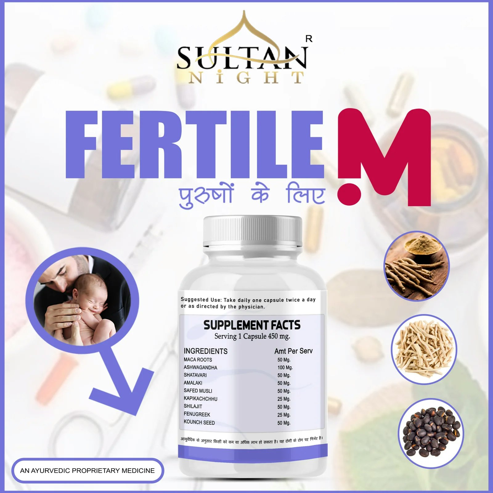 Sultan Nights - Screenshot 3 showing product features and functionality