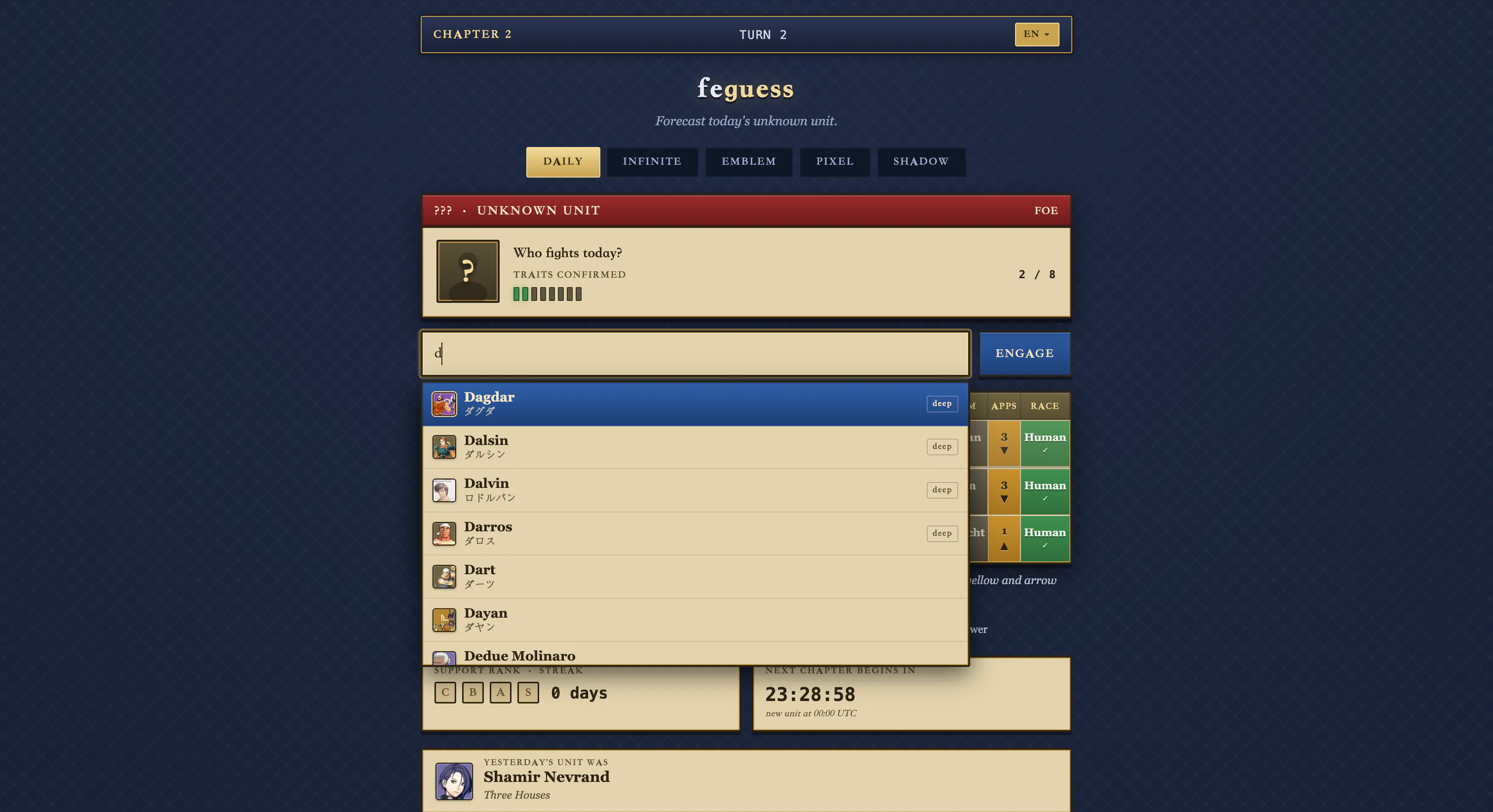 FE Guess: Fire Emblem Guessing Game gallery image