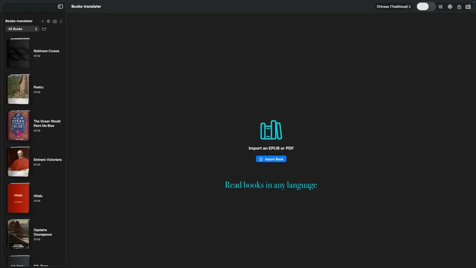 eBook-translater screenshot 1 (video preview)