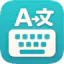 Key Lingo: Translate text in any iOS app