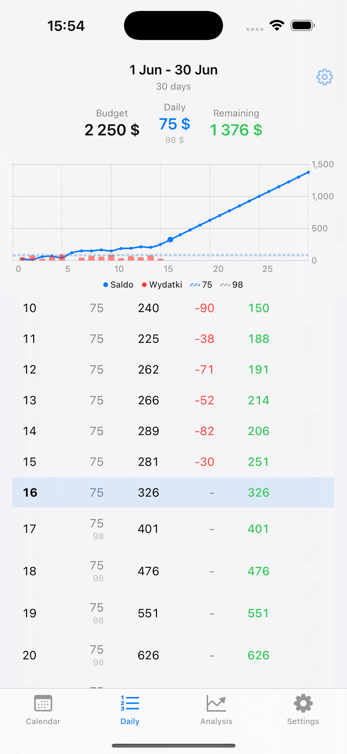 스크린샷 3