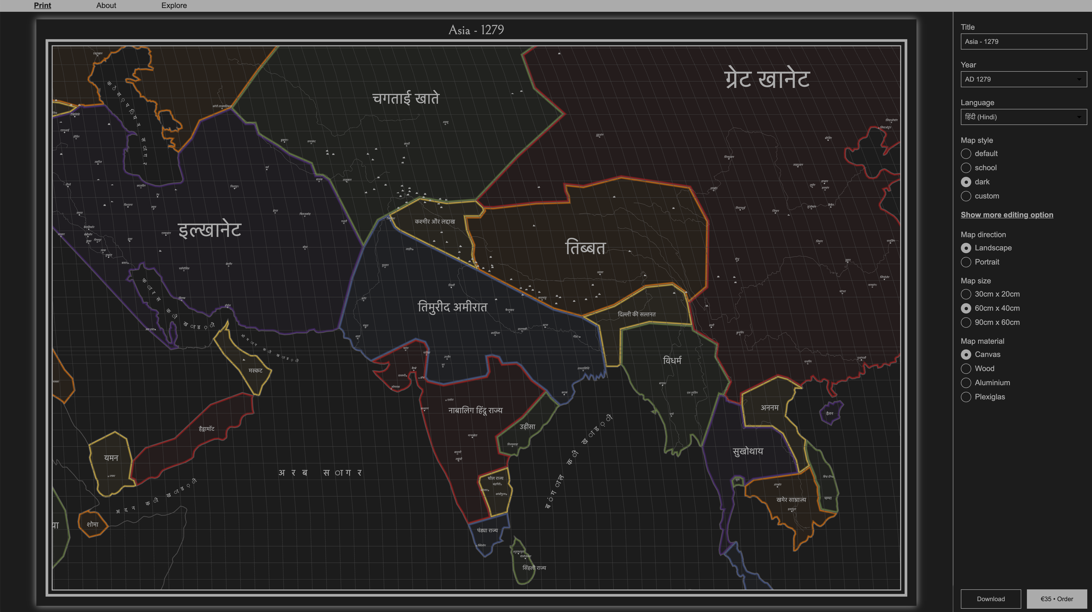 Vintagemap gallery image