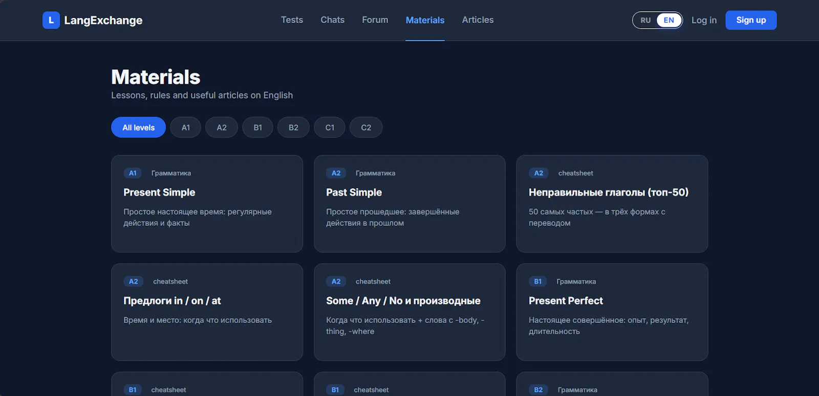 LangX screenshot 5