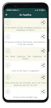 Quran English gallery image