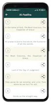 Quran English gallery image