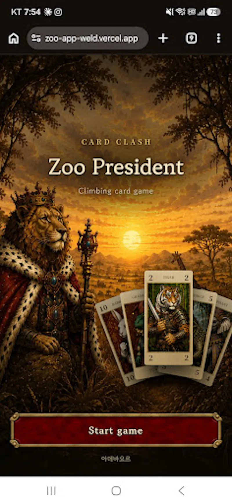 Zoo President: Card Game screenshot 1