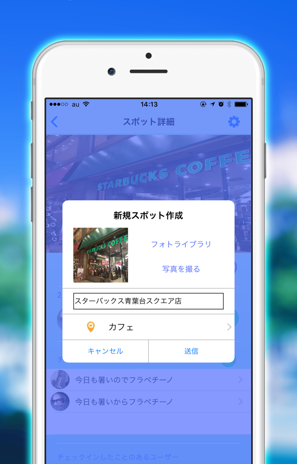 今そこにいる人と繋がるアプリPREZENCE gallery image