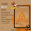 The Soul Yoga