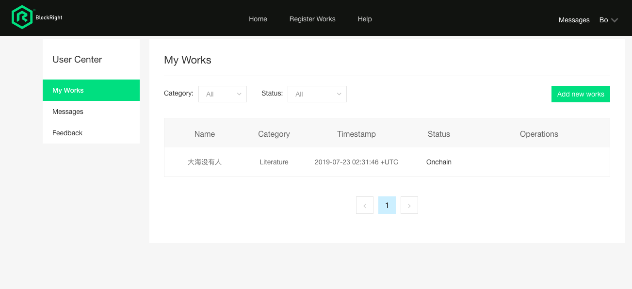 BlockRight gallery image