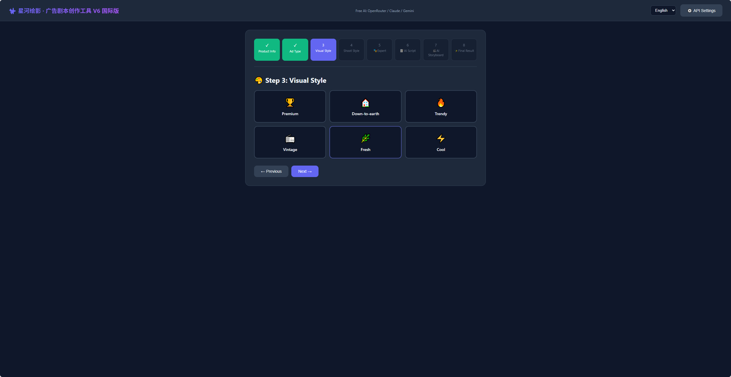 AI Commercial Storyboard Parser gallery image