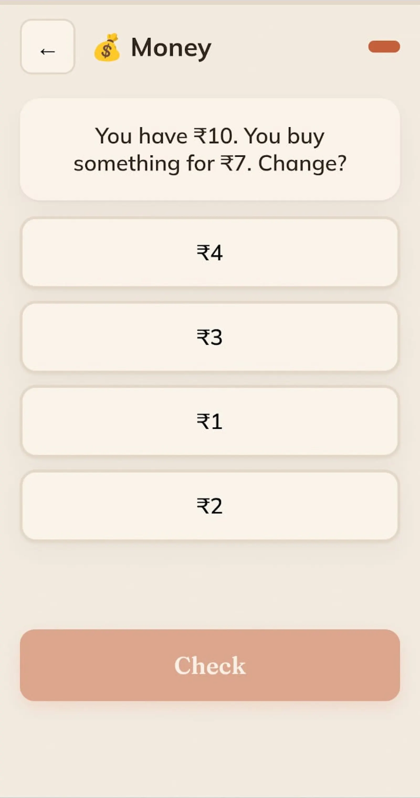 Tarasha screenshot 6
