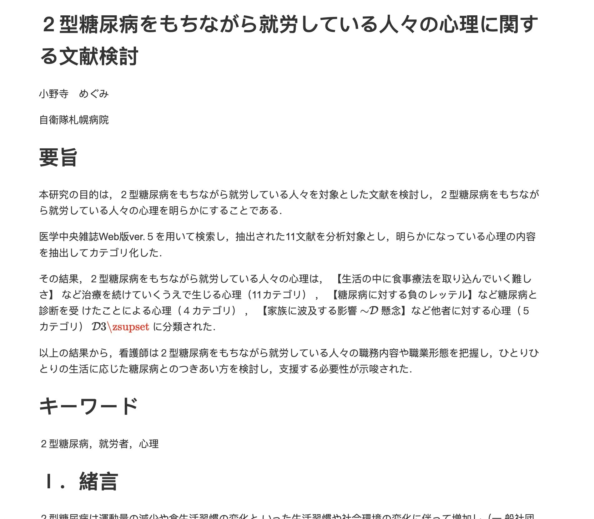 Pdf2md media 5