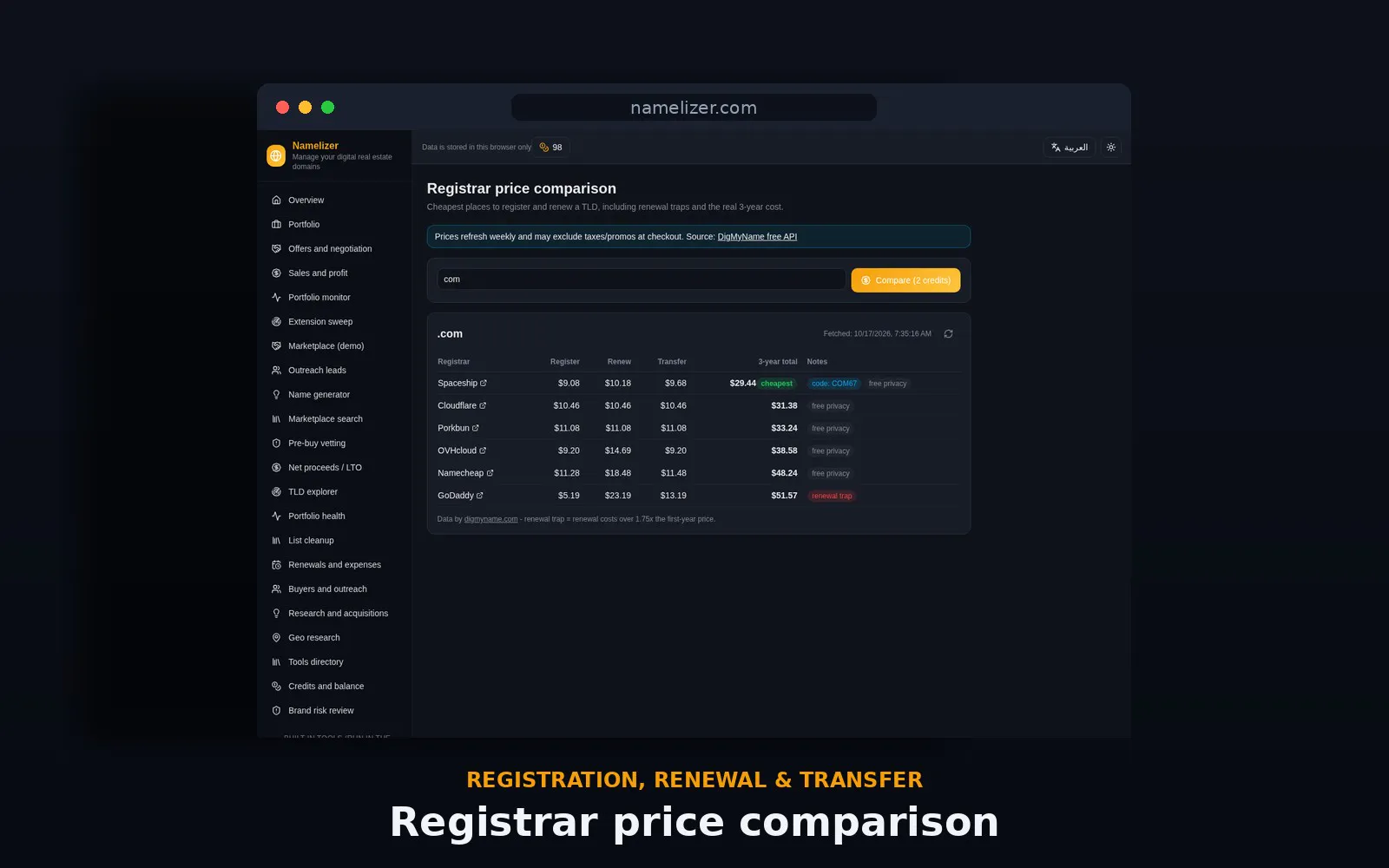Namelizer 2.0 screenshot 5