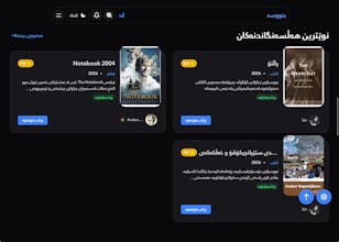 Bnusa.krd gallery image