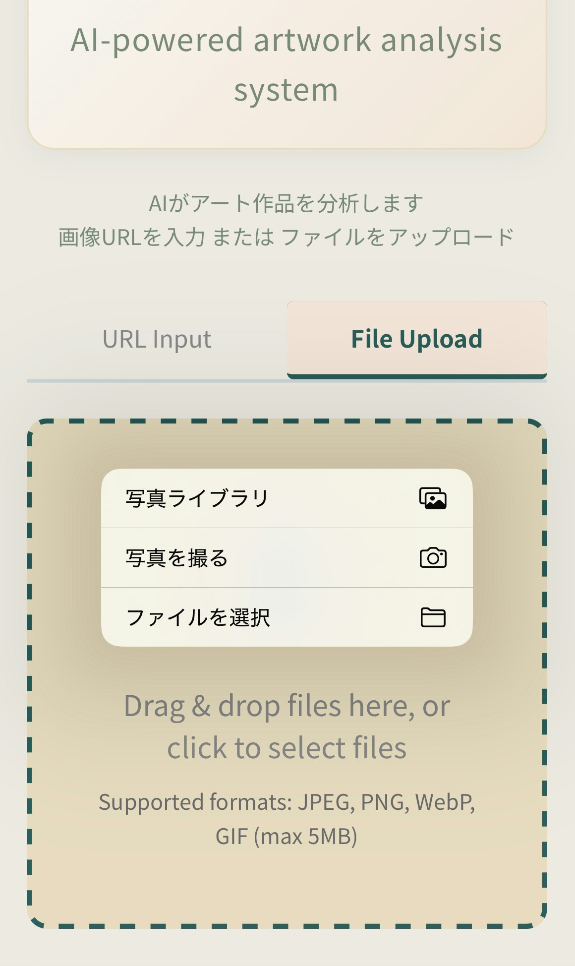 musevise gallery image
