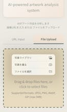 musevise gallery image