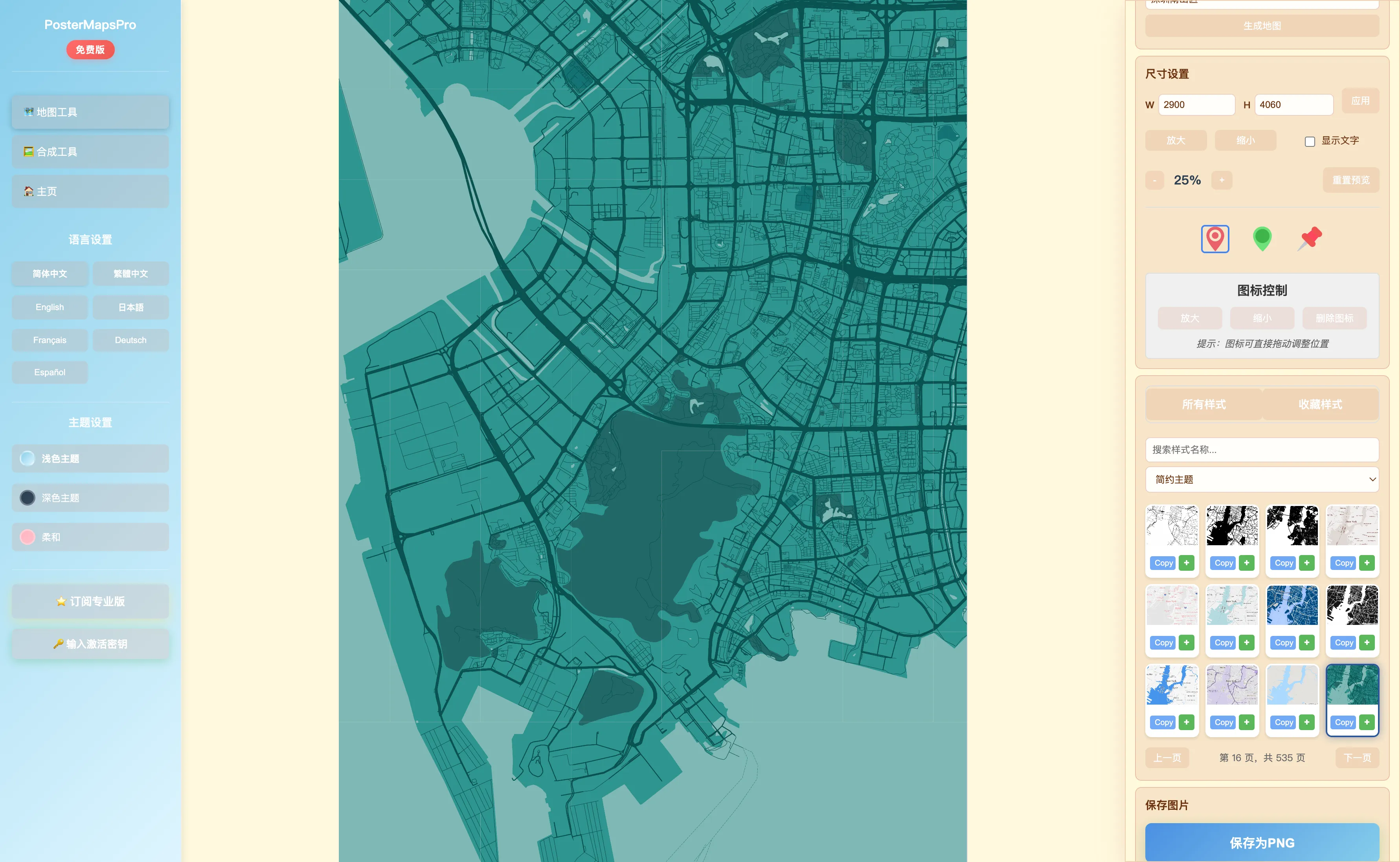 Média Postermapspro - Outil de création d'affiches de carte professionnelle 1