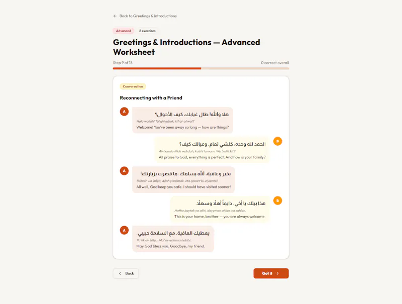 ArabicWorksheet screenshot 5