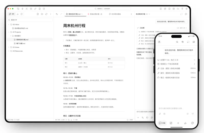 NoteGen screenshot 1