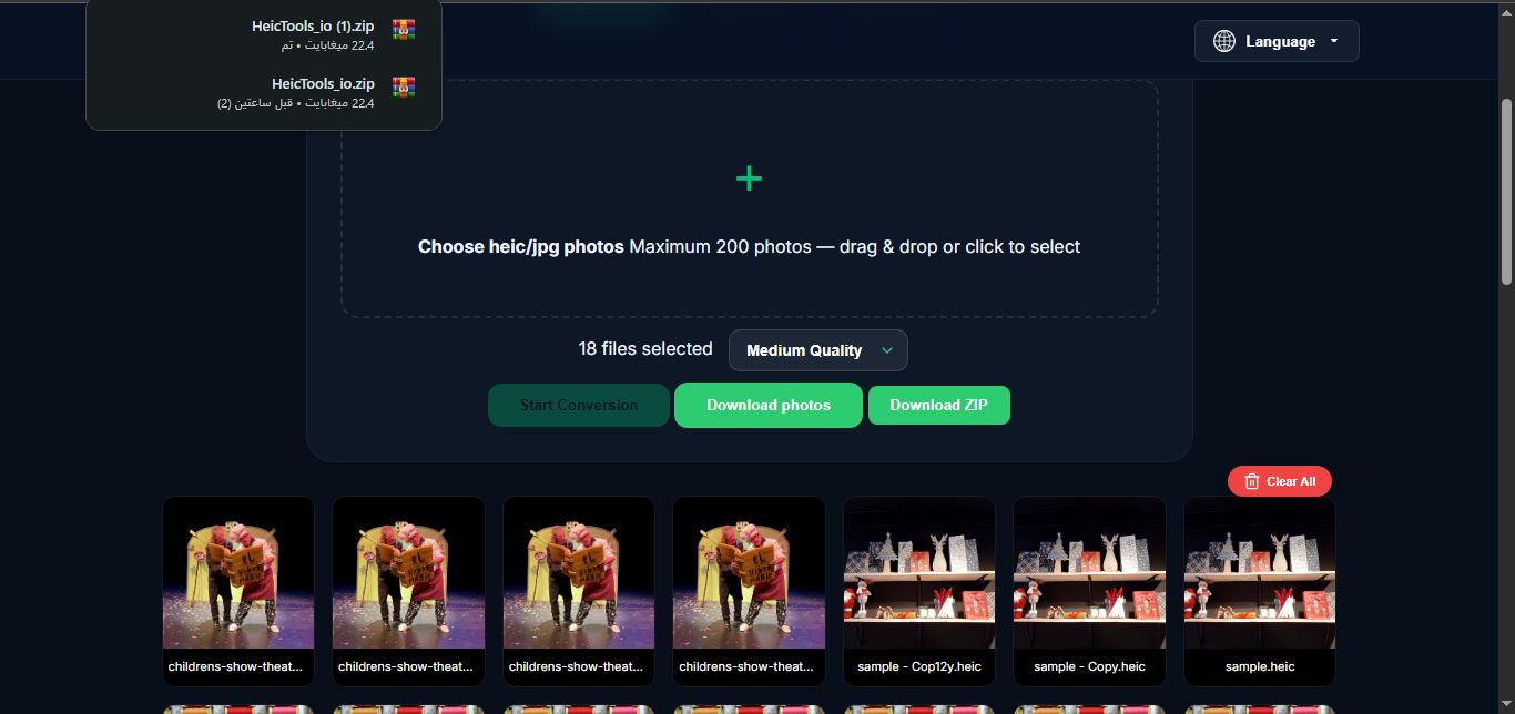 HEIC to JPG Converter gallery image