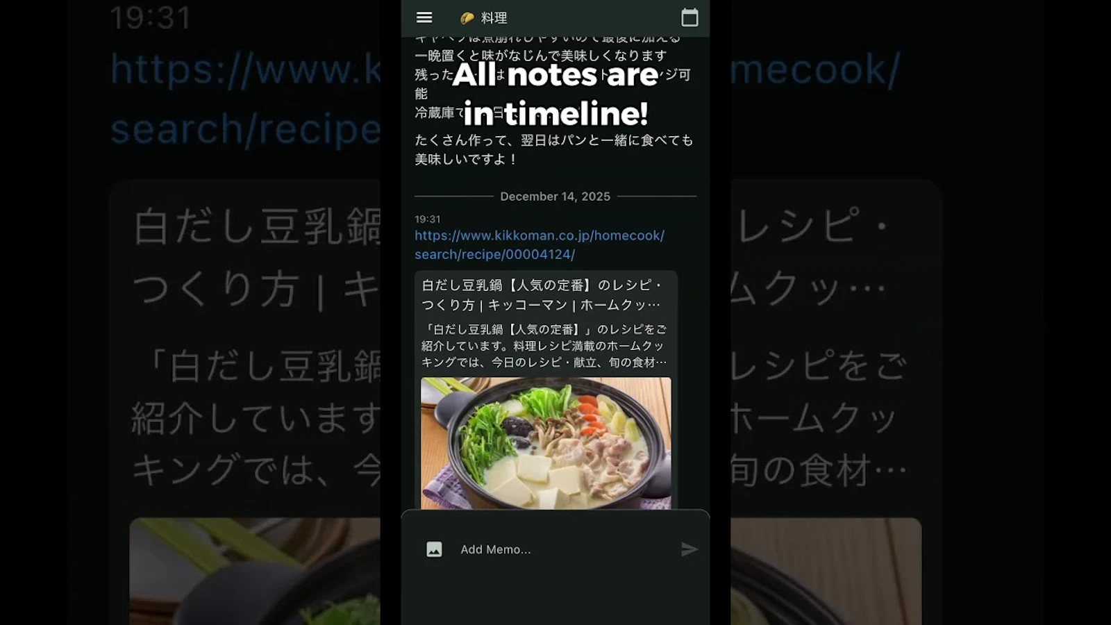 LazyNote screenshot 1 (video preview)
