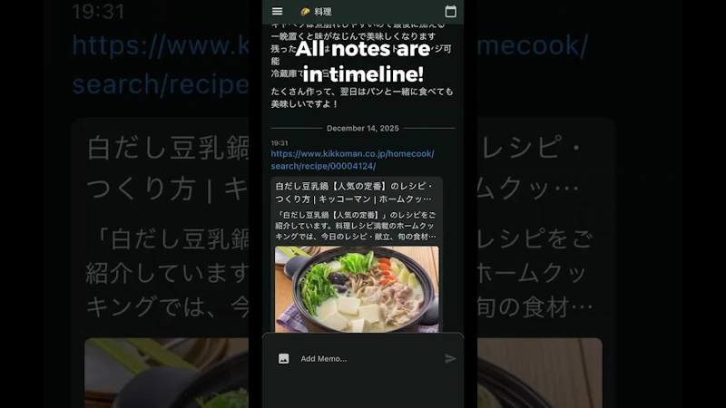 LazyNote screenshot 1 (video preview)