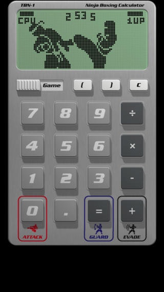 Retro Ninja Boxing gallery image