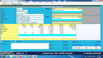 Partum Textile Manufacturing Software gallery image