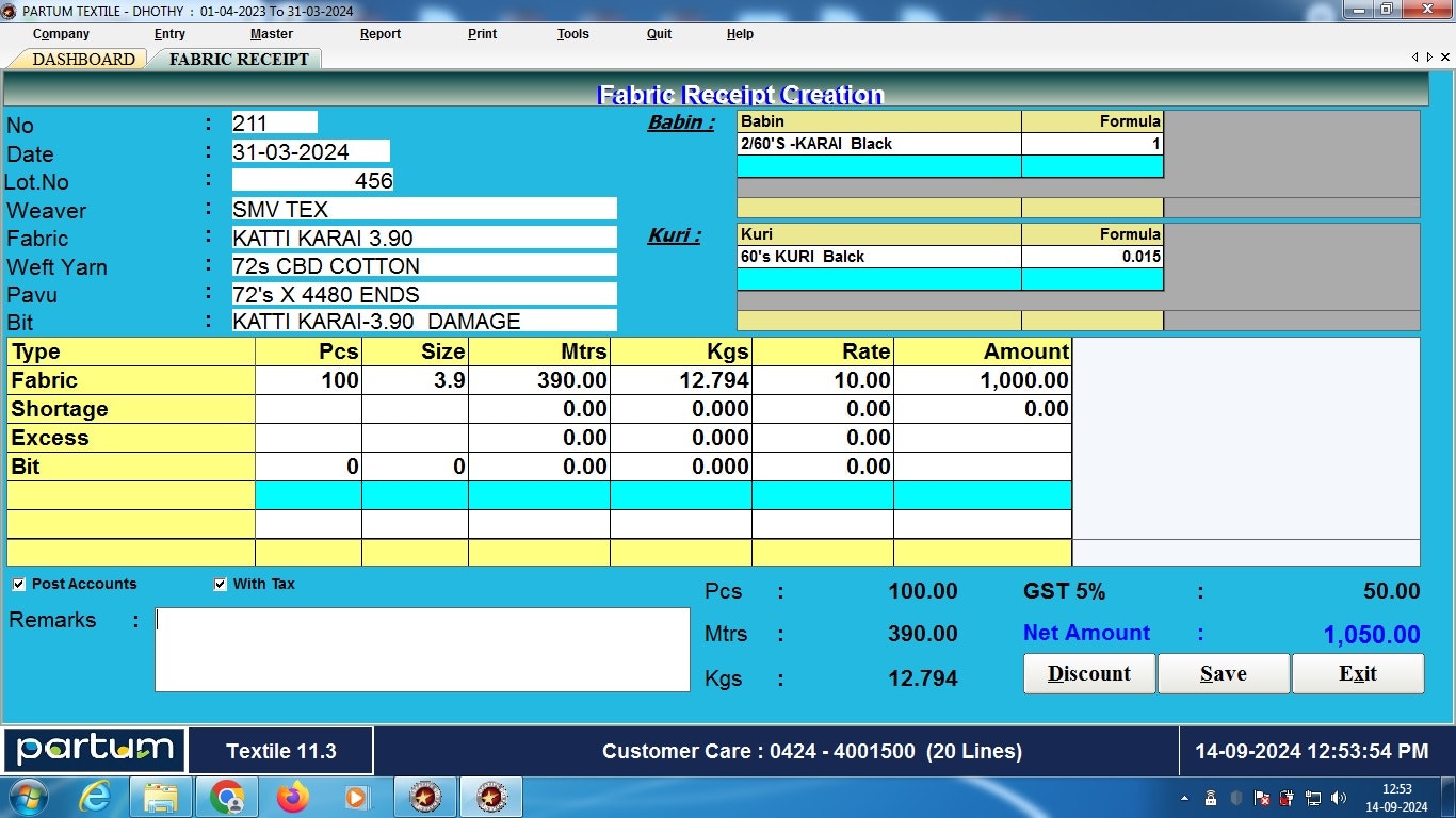 Partum Textile Manufacturing Software - Screenshot 5 showing product features and functionality