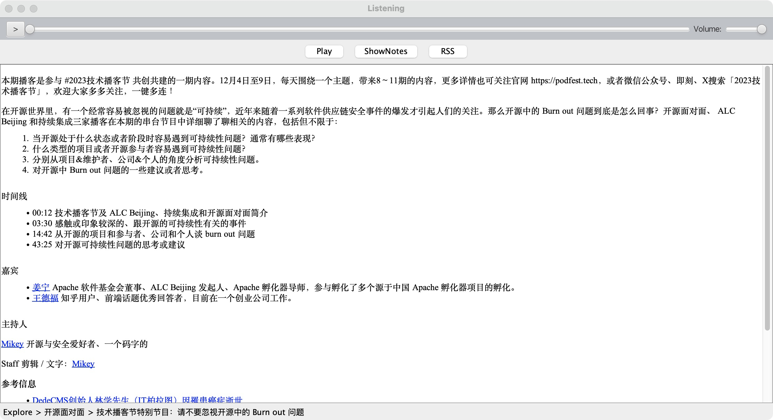 Listening gallery image