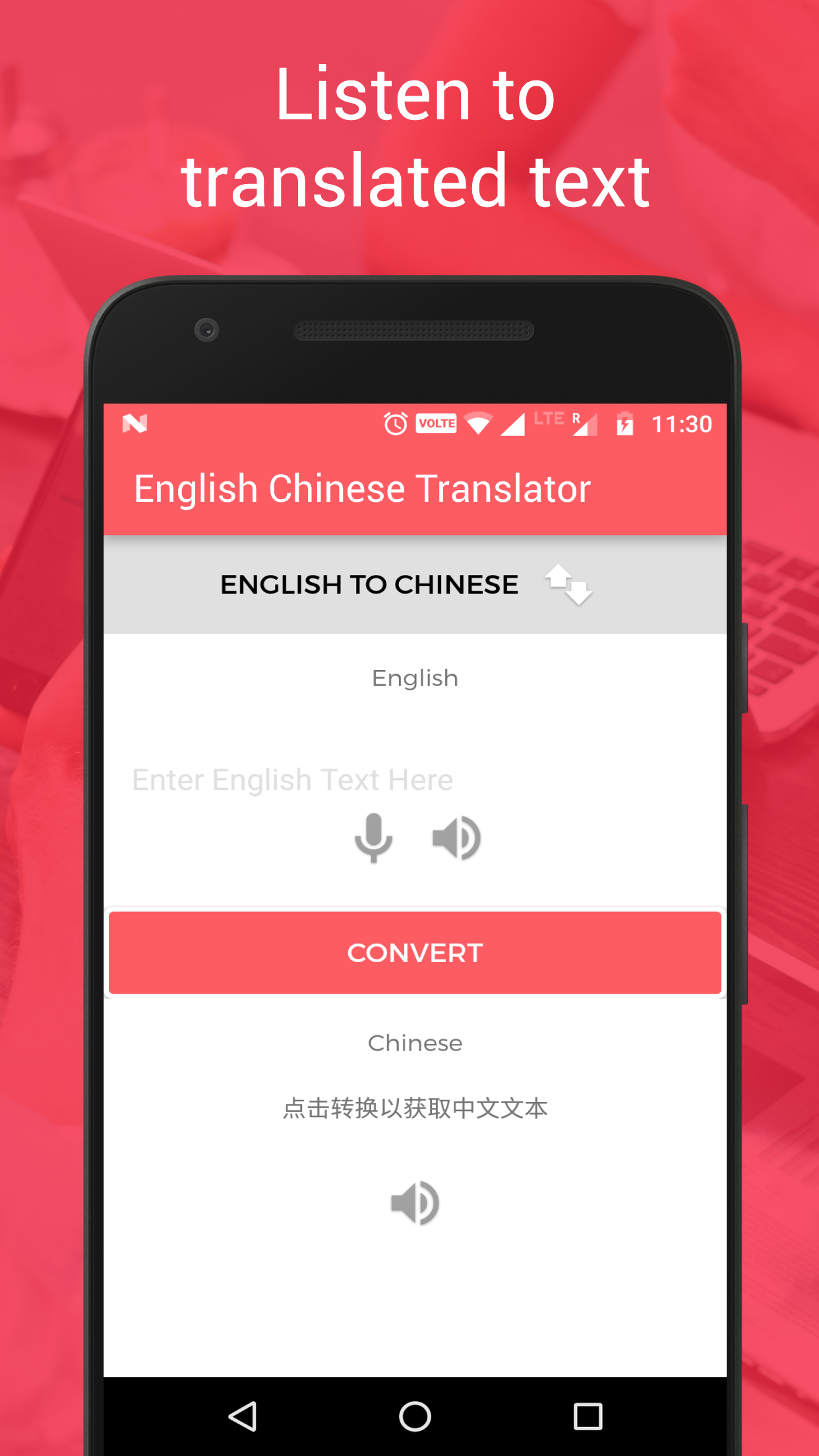 Chinese - English Text to Speech Translator gallery image