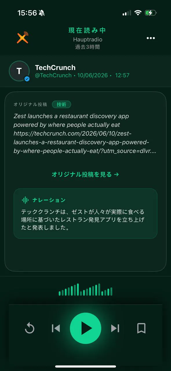 Tweexr gallery image
