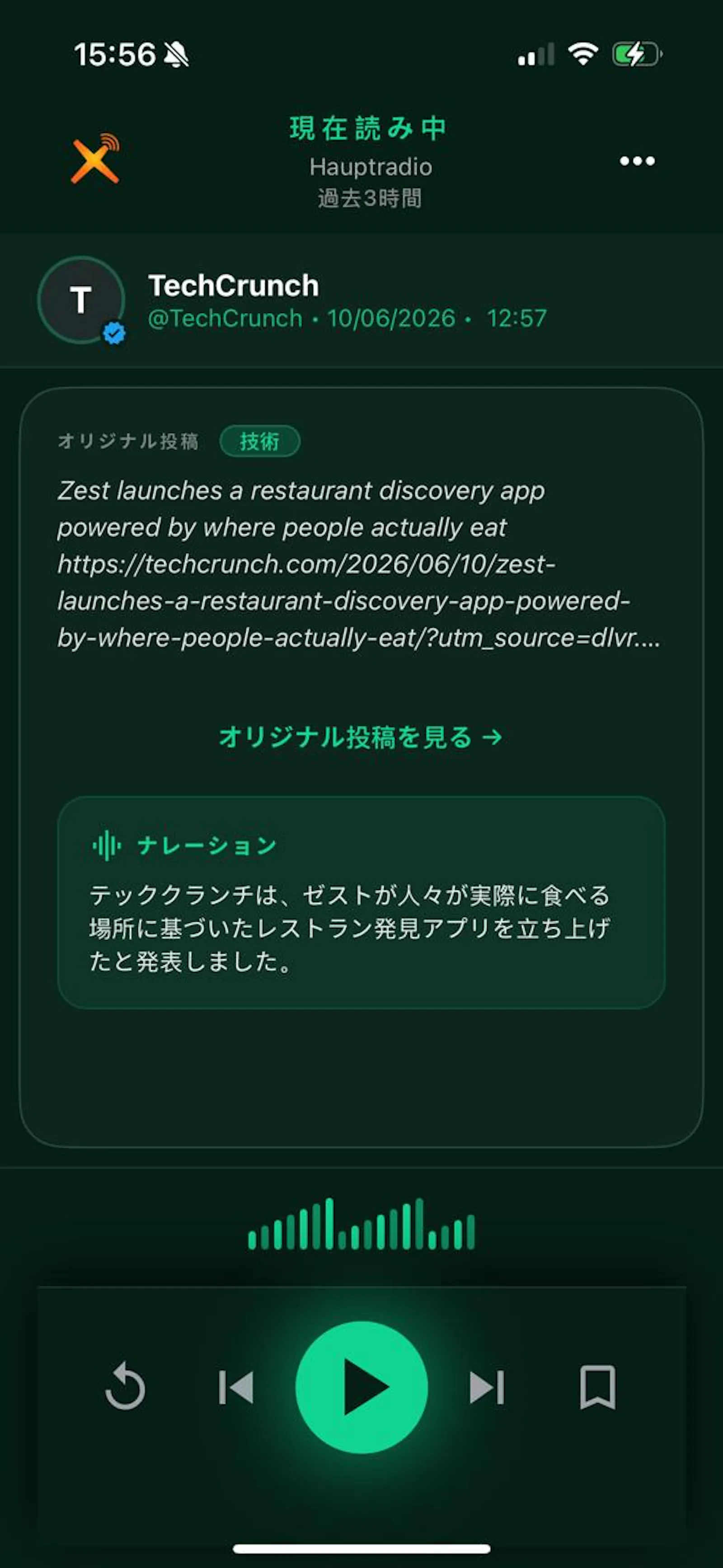 Tweexr screenshot 2