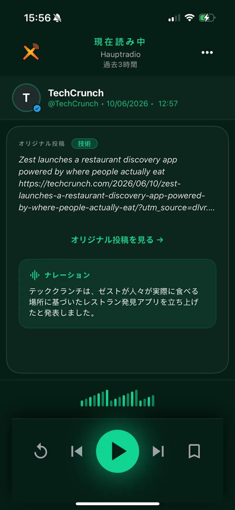 Tweexr screenshot 2