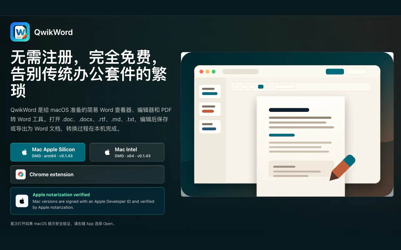 스크린샷 2