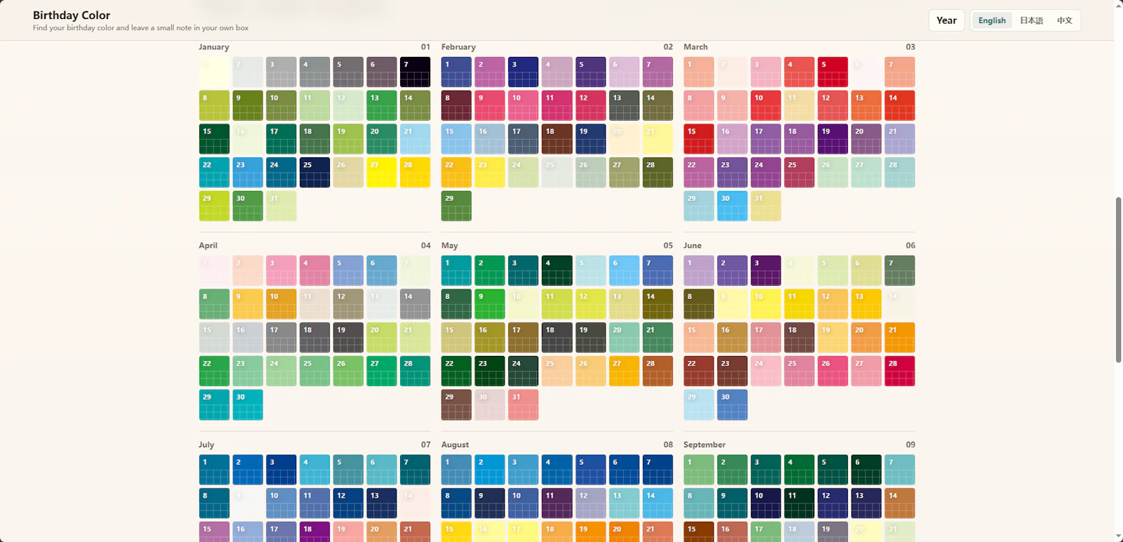 Birthday Color screenshot 2