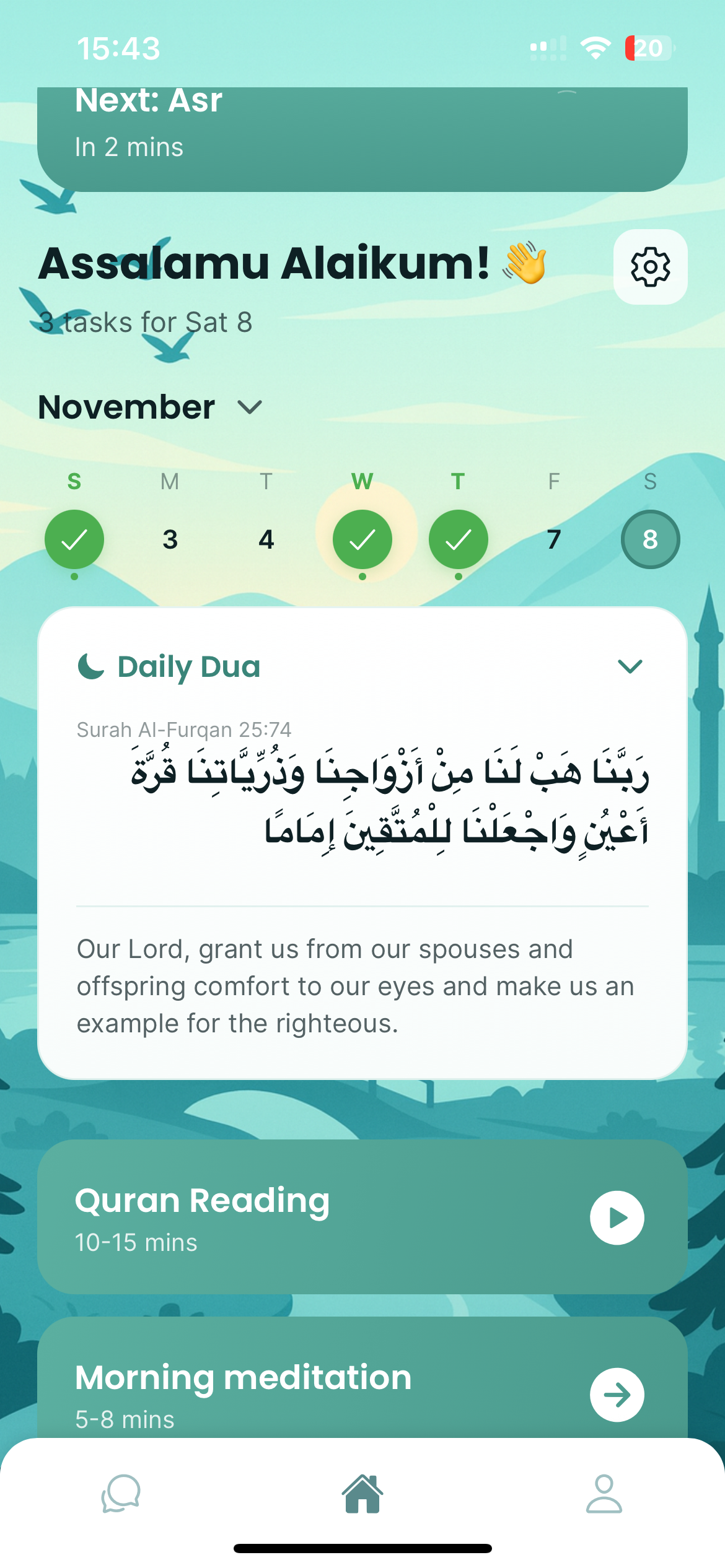 Dua Chat gallery image