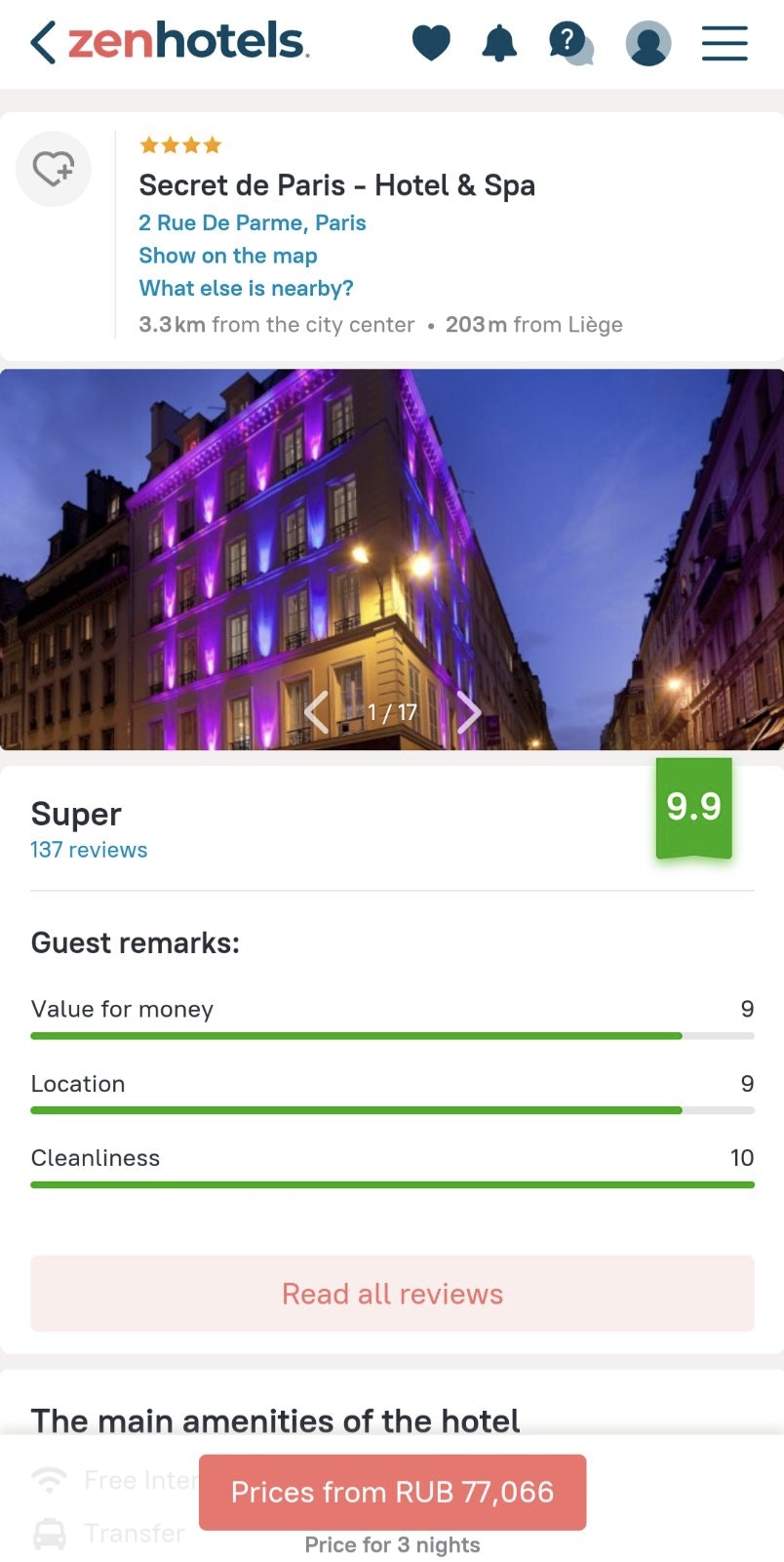 Hotels gallery image