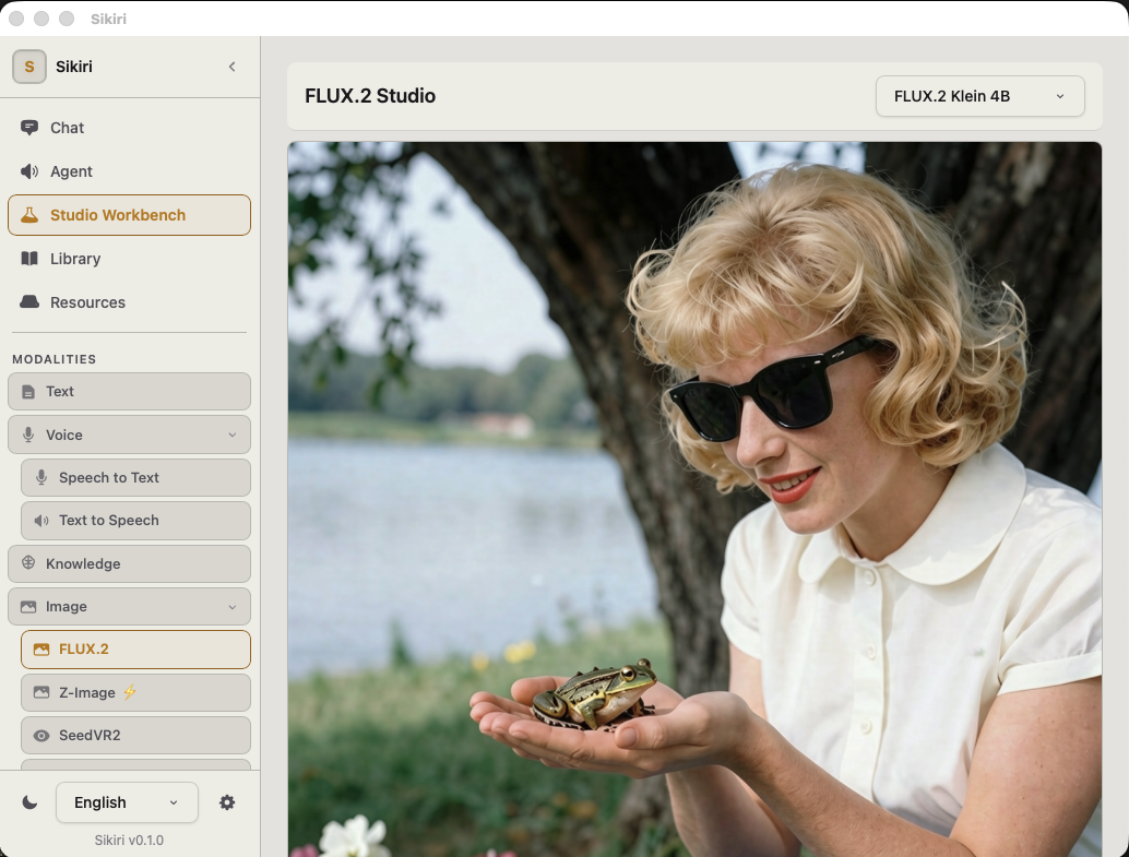 Sikiri gallery image