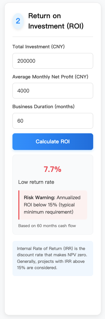 Shopkeeper Calculator media 3