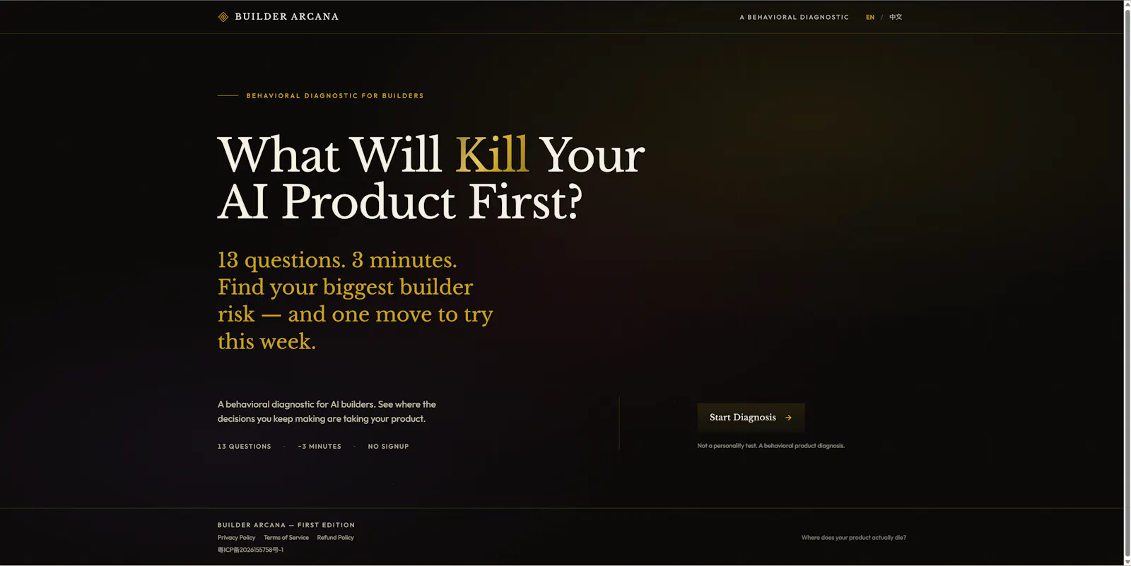 Builder Arcana screenshot 2