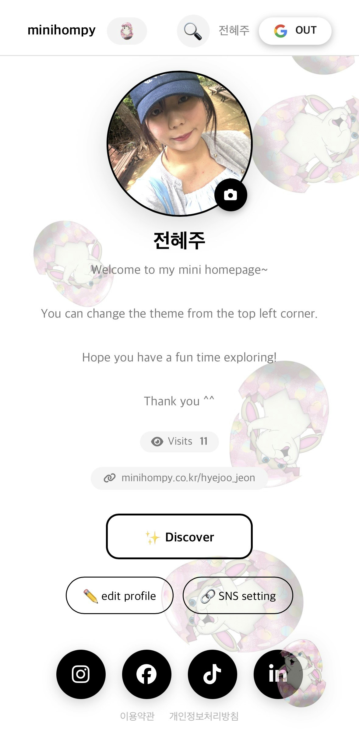 minihompy gallery image