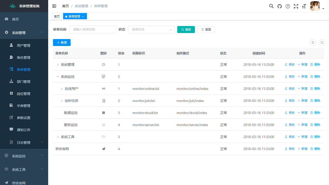 メープルネットディスク media 12