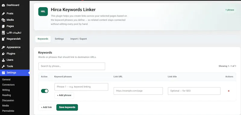 Hirca Keywords Linker screenshot 1