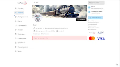 MedAccount gallery image