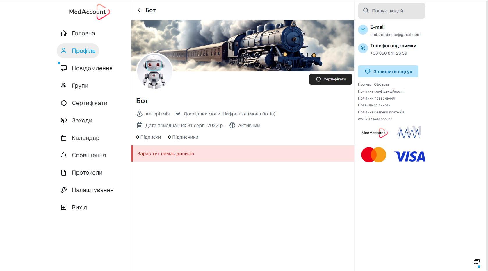 MedAccount media 11