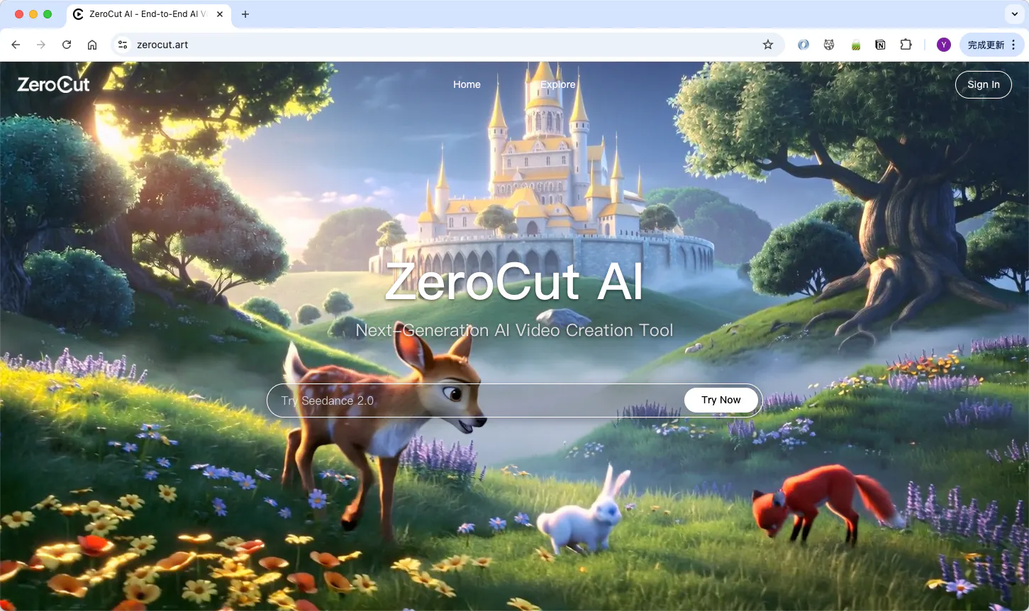 ZeroCut AI Video Agent 제품 배너