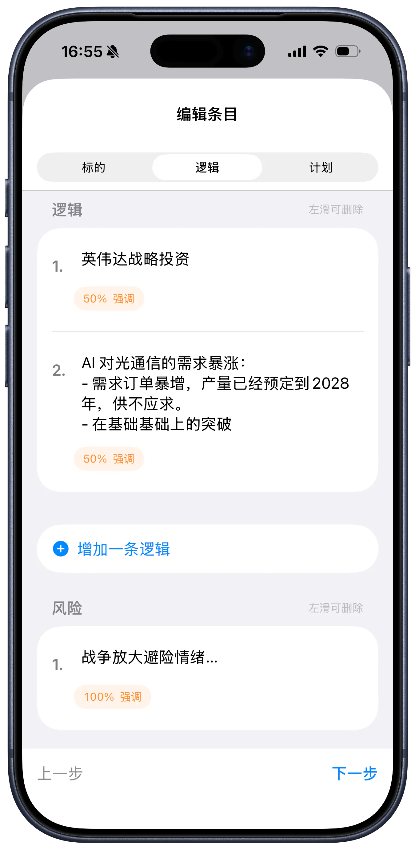 截图 2