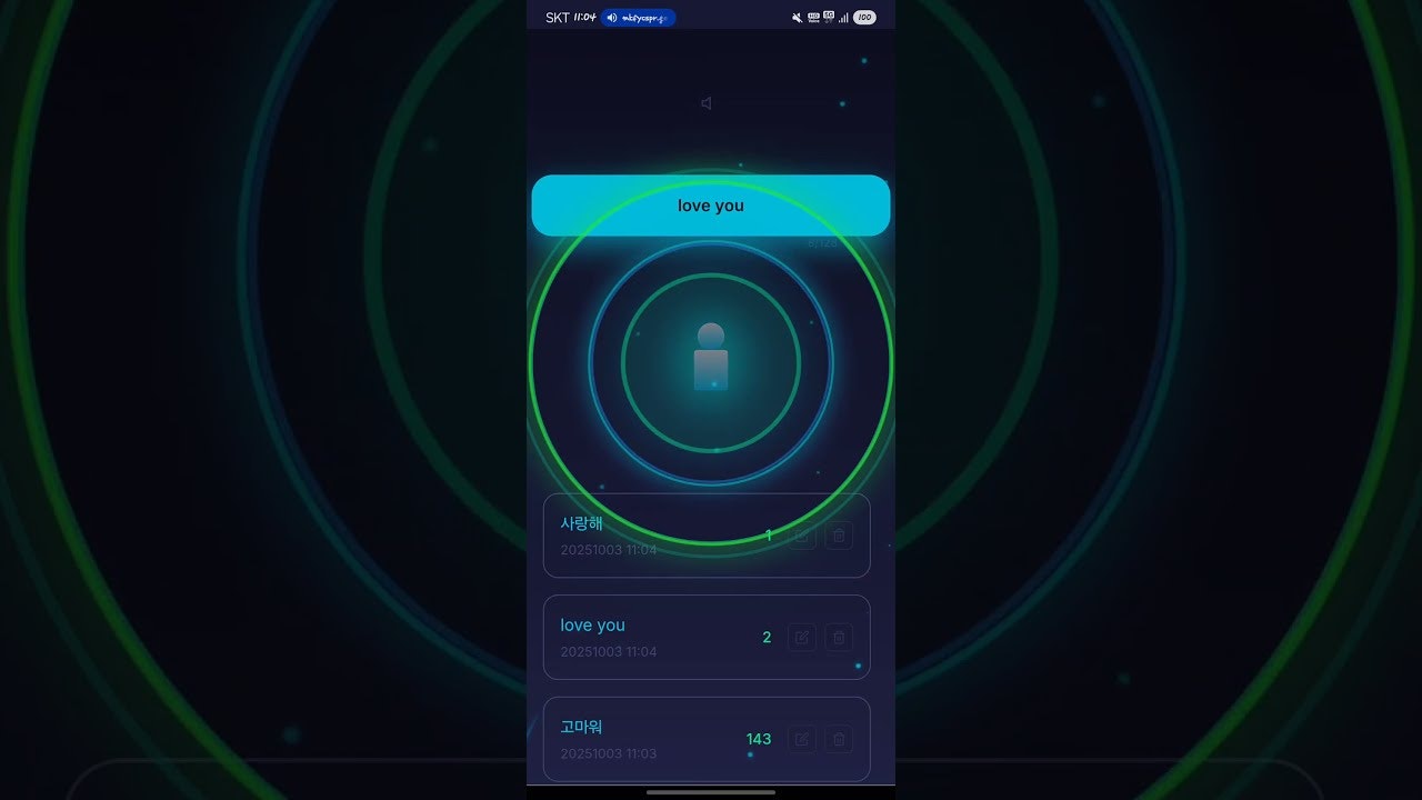 Emit-O.Space media 1