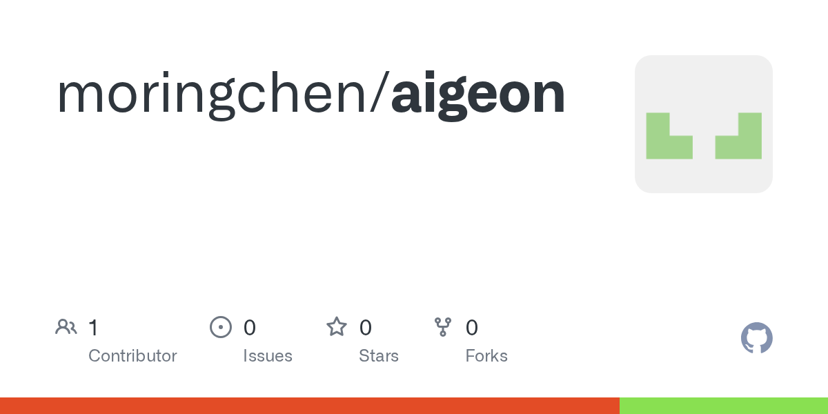 Aigeon gallery image